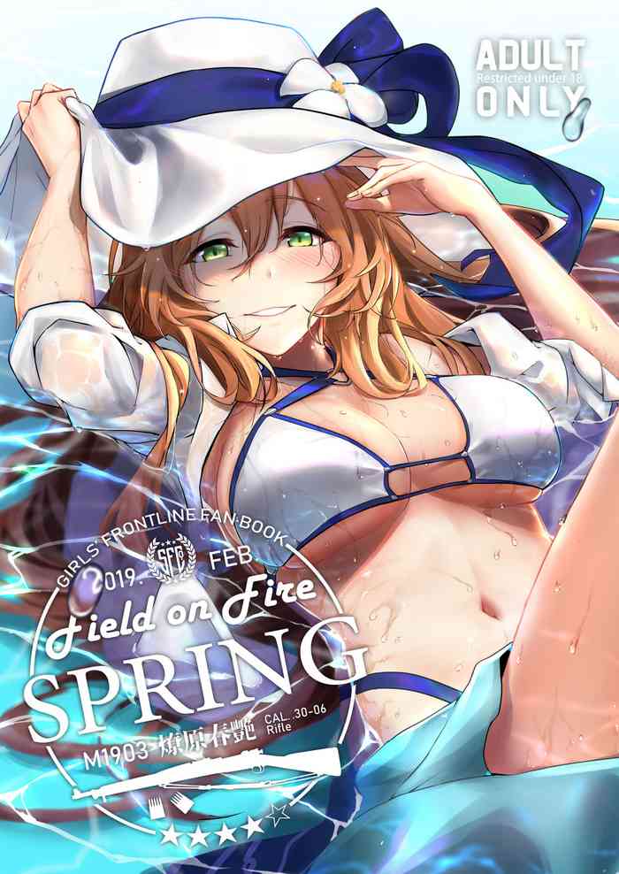 [JOJODESU] Field on Fire (Girls' Frontline) [Digital]