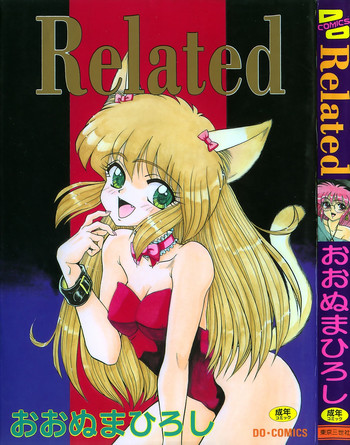 [Ohnuma Hiroshi] Related