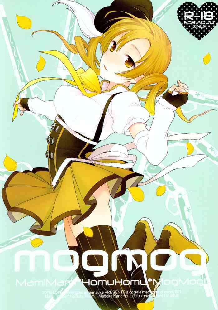 (Mou Nanimo Kowakunai) [Bien (nerigom)] mogmog (Puella Magi Madoka Magica)