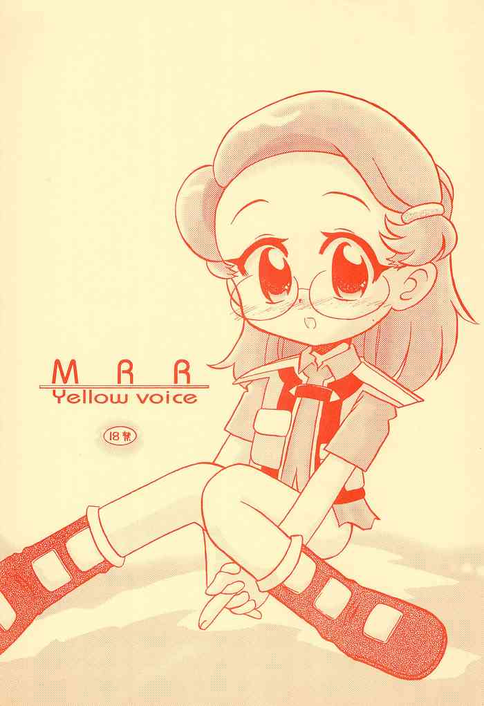 (CR33) [Yuushaya (Rittou Teshio)] MRR Yellow Voice (Machine Robo Rescue)