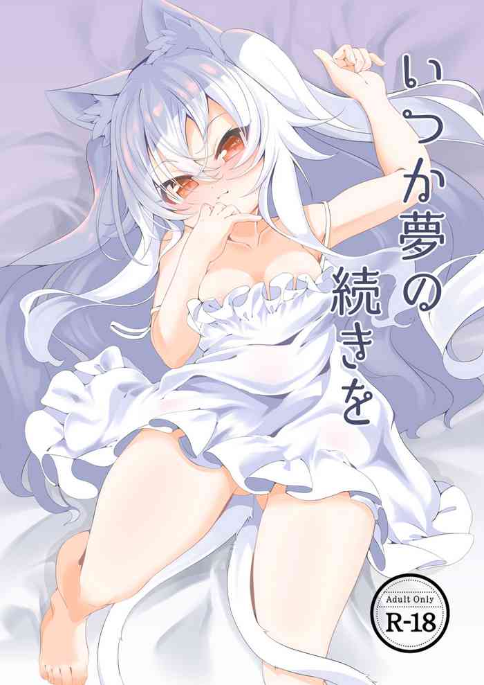 [Kirikirimai (Enu)] Itsuka Yume no Tsuzuki o [Digital]