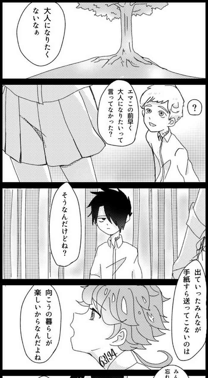 [min] Omegabaasunomarei