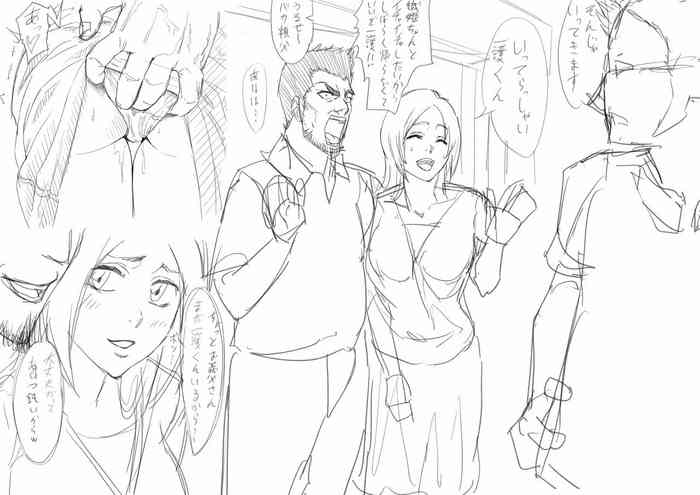 [Iwao] いつのまにか親父に織姫が寝取られてた・・・ (BLEACH)