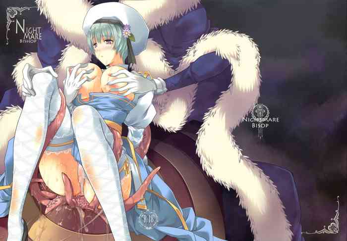 (C80) [LOVE# (Louis & Visee)] NIGHTMARE BISHOP (Ragnarok Online) [English] [Doujins.com]