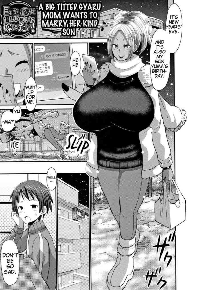 [Bu-chan] Kyonyuu Gal Mama wa Yasashii Musuko Ni Totsugitai! | A Big Titted Gyaru Mom Wants to Marry her Kind Son (Kasshoku Hiwai Nyuujo) [English] [JuliusWinnfield]