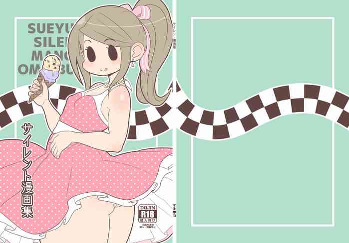 [tengohambre (Sueyuu)] Silent Manga Omnibus [Digital]