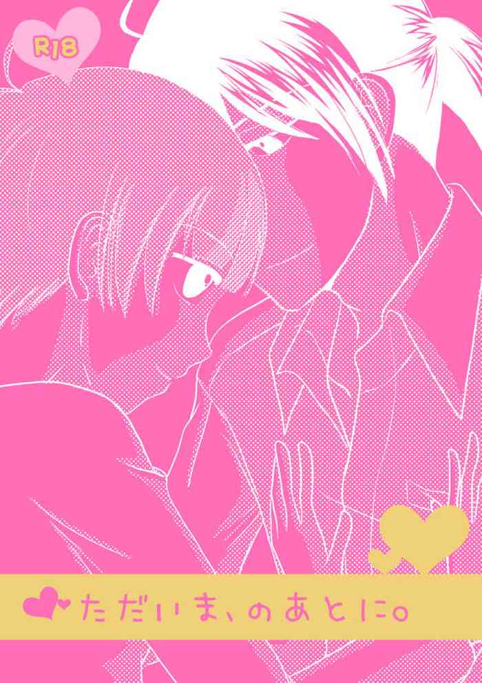 [Natsuiroshobou (Fumitsuki Ayane)] Tadaima, no ato ni. (Psycho-Pass) [Digital]
