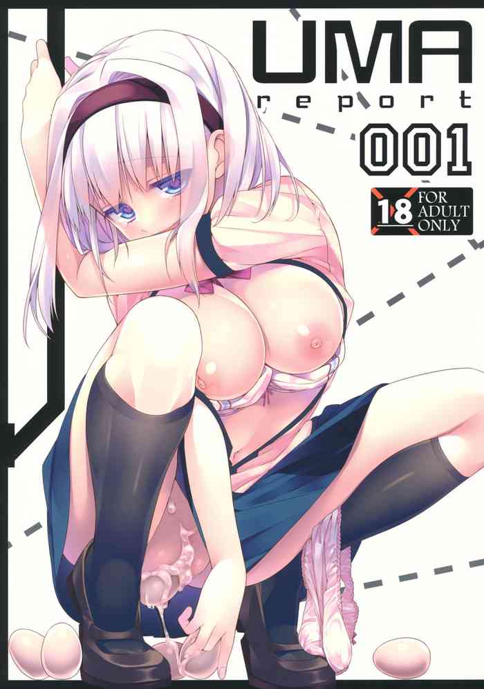 (C84) [Giuniuya (Giuniu)] UMA report 001 [English] [xinsu]