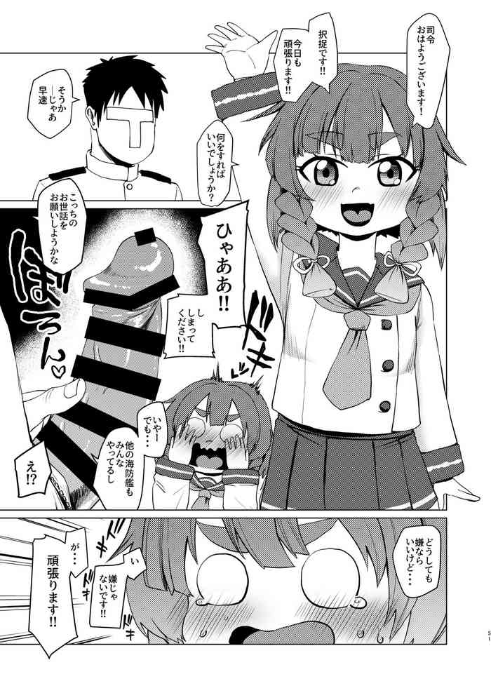 [Owakari Itadaketa darou ka (Umiyamasoze)] Hayawari Kaibou Ecchi (Dai Roku Hayawari Kaibou Ecchi) (Kantai Collection -KanColle-) [Digital] [Incomplete]
