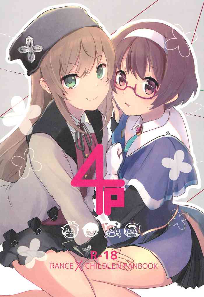 (C97) [Veludo Aoi (Miton)] Rance 4P (Rance 10)