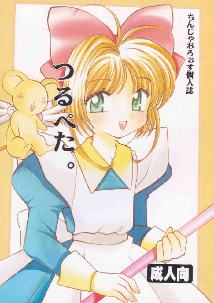 [Nyannyan Club (Chinjao Roosu)] Tsurupeta. (Cardcaptor Sakura, To Heart)