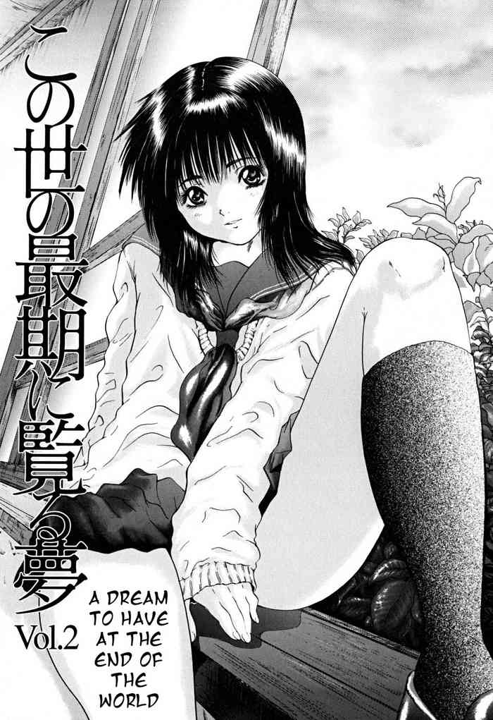 [Yuzuru Iori] After School volume 2 [SquigglesJP] (English)