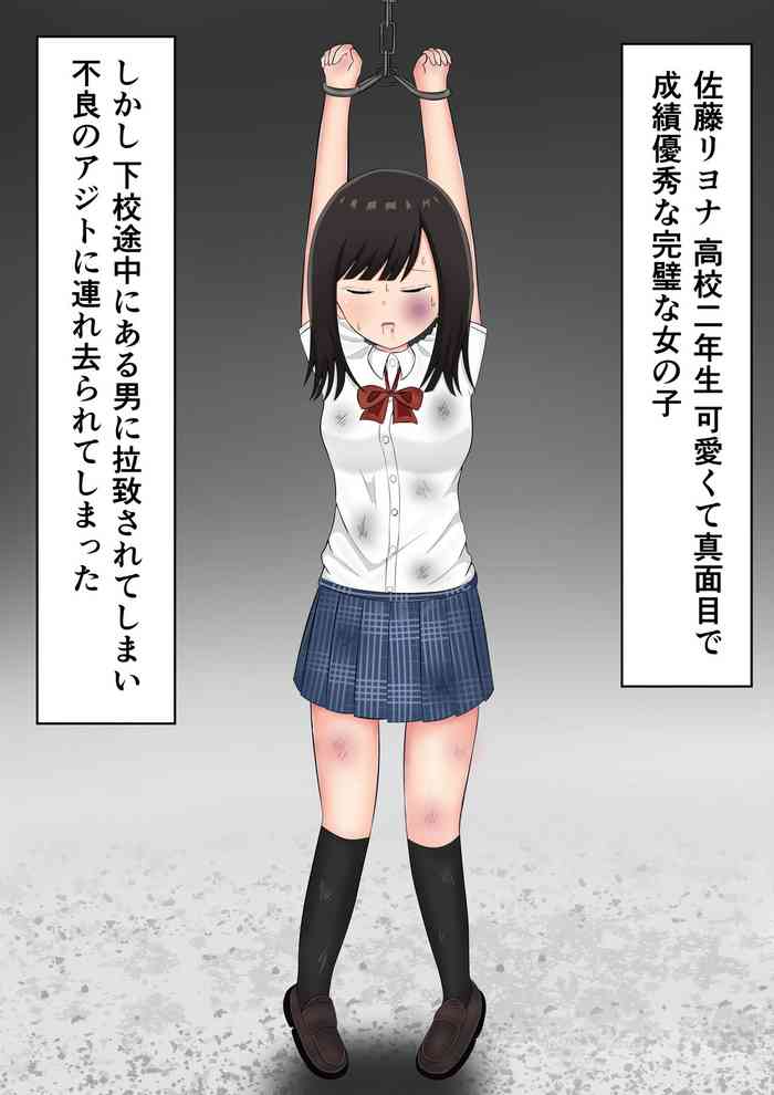 [Kuro Hormone] "Mou Yurushite" Furyou-tachi ni Youshanaku Ryoujoku Sareru Onnanoko