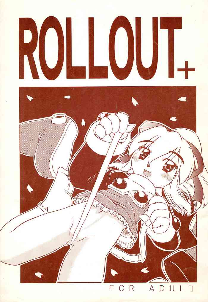 (C57) [Eisaidou (Agaa★)] ROLLOUT + (Megaman)