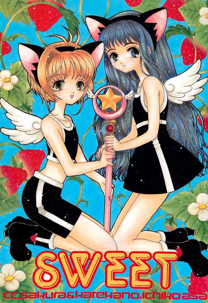 (C55) [PONPALAS (Asai Ichiko)] SWEET (Cardcaptor Sakura, Kare Kano)