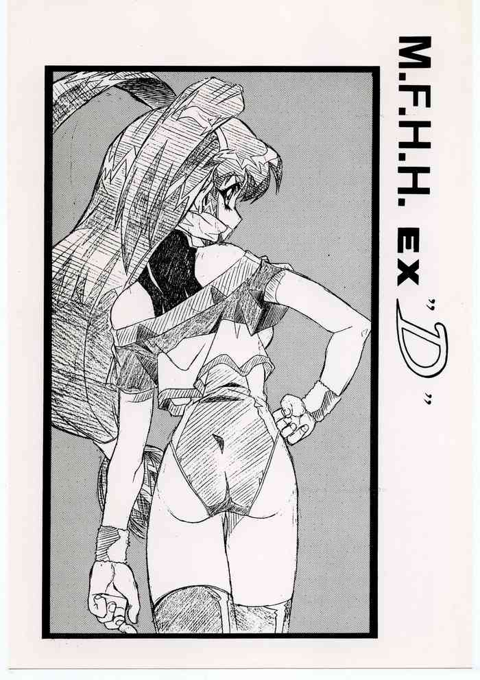 (C55) [ART=THEATER (Fred Kelly)] M.F.H.H. EX “D” (Battle Athletes)