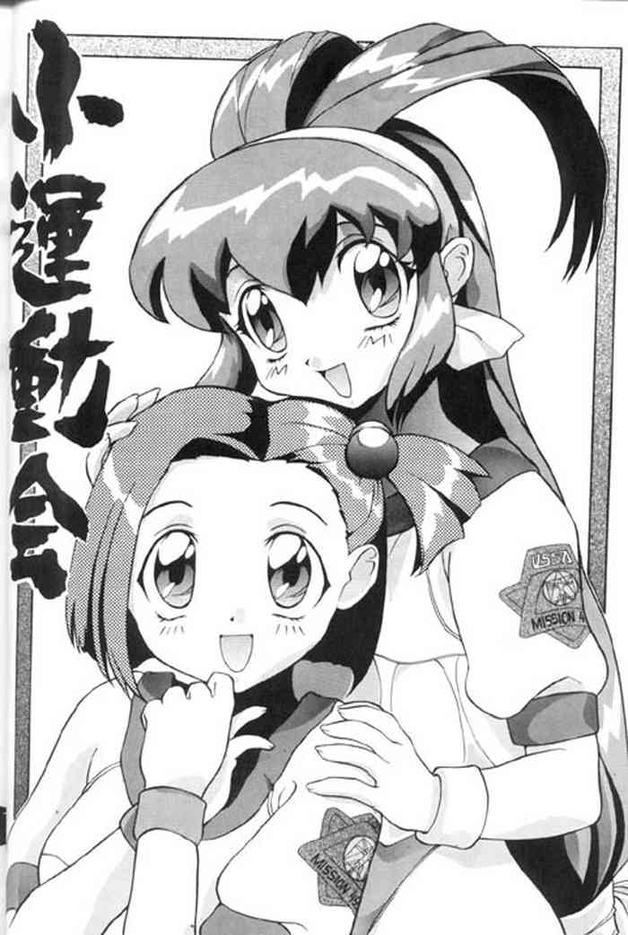 (C53) [Nandemo Honpo] Syou Undokai (Battle Athletes) [Incomplete]