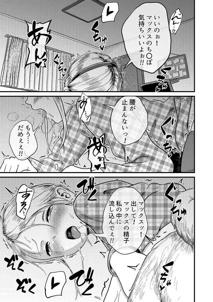 [Best Bes] Himitsu no sei katsu - Secret Sexual Activity (Resident Evil) [Digital]