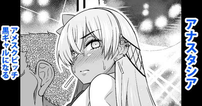 [Ankoman] Anastasia, Charao no Iitsuke de Kuro Gal ni Naru (Fate/Grand Order)