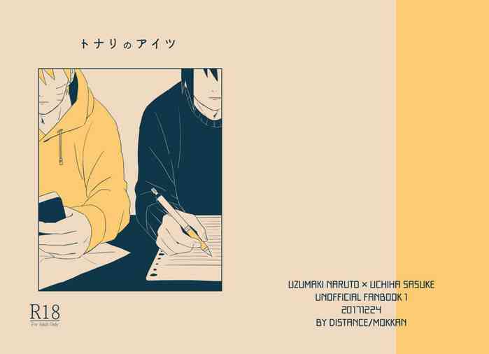[distance (Mokkan)] Tonari no Aitsu (Naruto) [Digital]