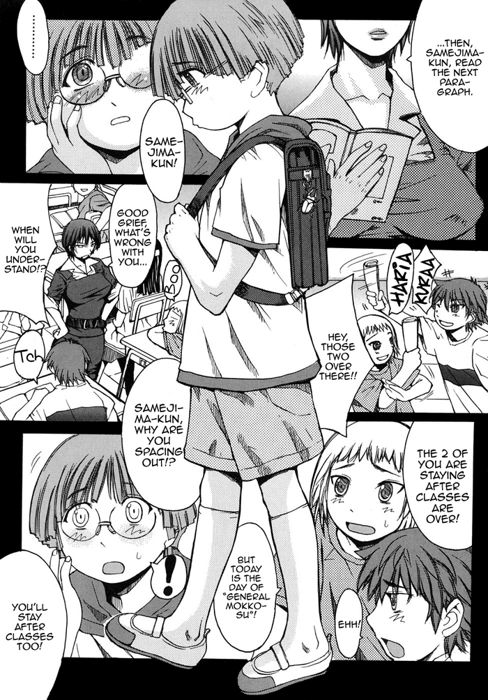 [Kokuryuugan] Sensei Daisuki! (Himegoto!) [English] [MrBubbles]