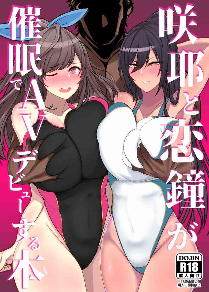 [Nabeyashiki (Nabeshiki)] Sakuya to Kogane ga Saimin de AV Debut Suru Hon (THE iDOLM@STER: Shiny Colors) [Digital] [English] =White Symphony=