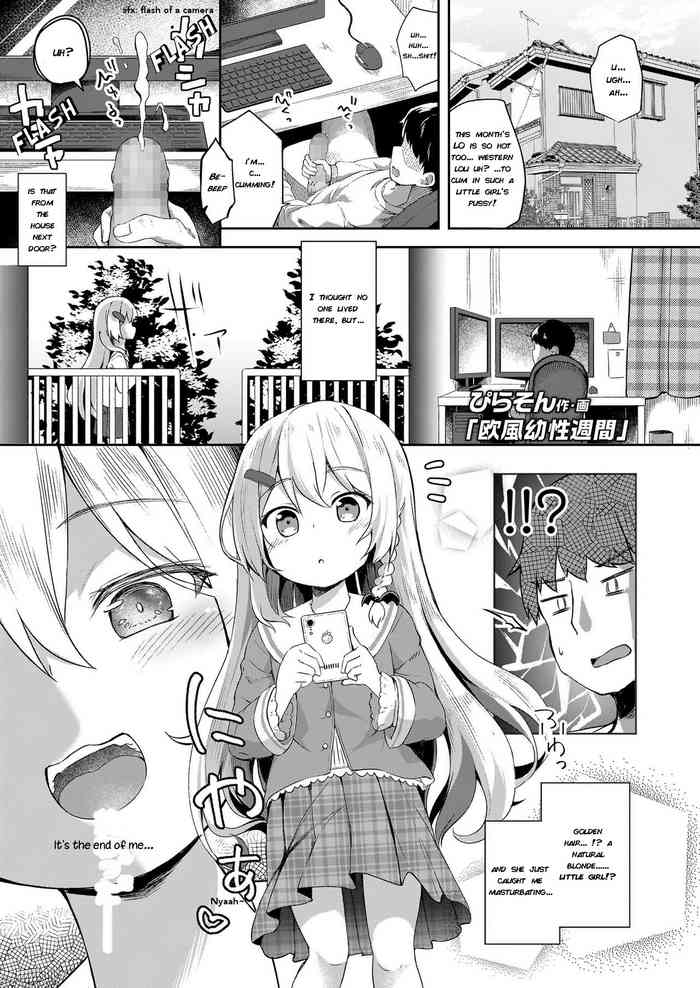 [Pirason] Oufuu Yousei Shuukan | Week of European Fairy (COMIC LO 2019-09) [English] [TinaSproutIsMyAngel] [Digital]