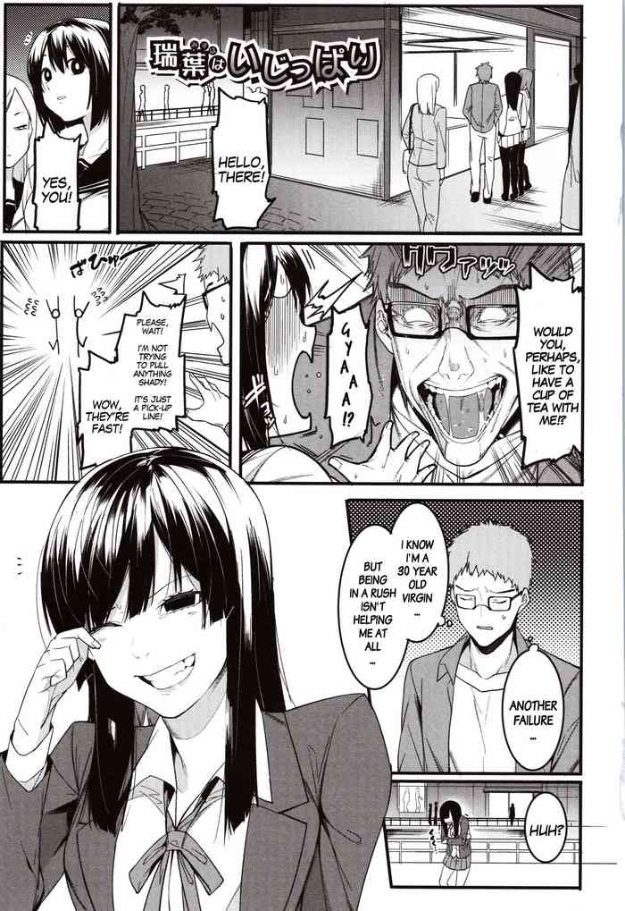 [Menea The Dog] Mizuha ni Oshioki! | Punishment for Mizuha! Ch. 1-2 [English] [MegaFagget]