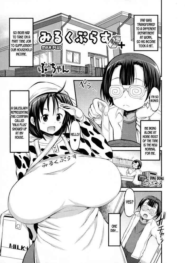[Bu-chan] Milk Plus (Nyotaika Dynamites! 6) [English] [desudesu]
