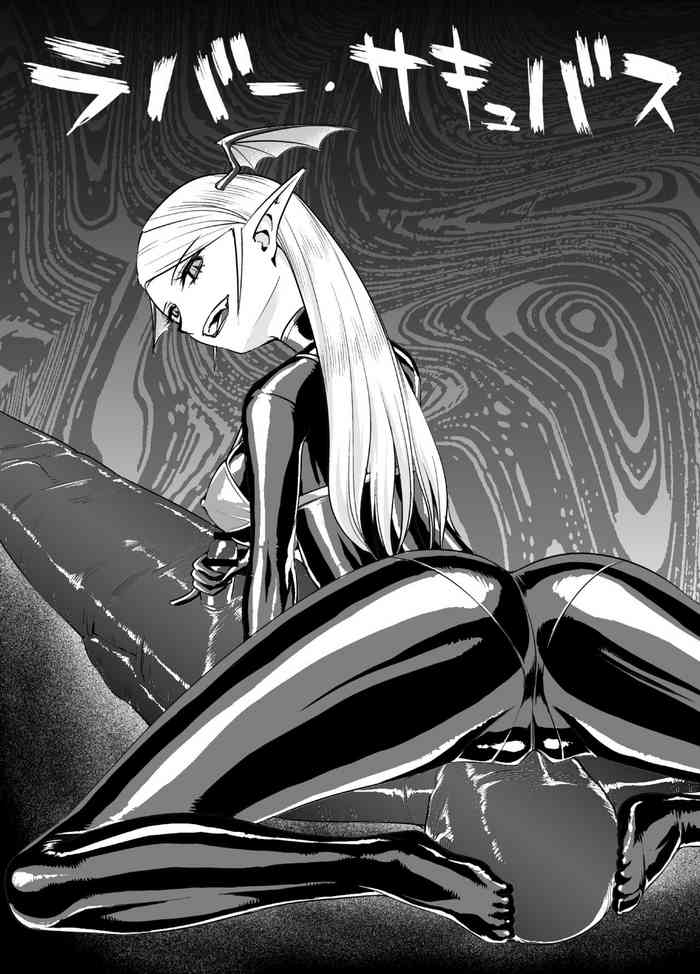 [Rouran Shoujo (tat)] Rubber Succubus