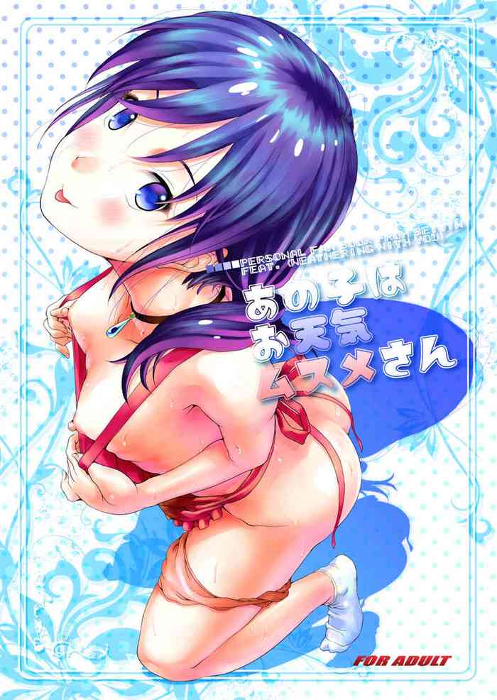 [Studio Snow Man (Seijin)] Anoko wa Otenki Musume-san (Tenki no Ko)
