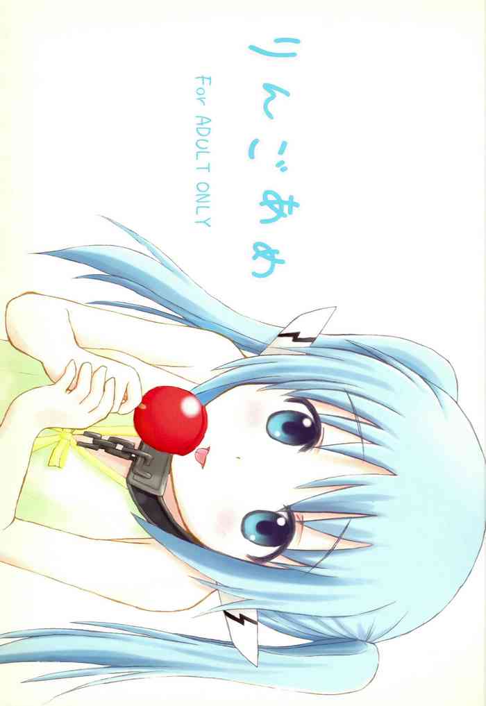 (C77) [Oronamin-Day (Ripo Day)] Ringo Ame (Sora no Otoshimono)