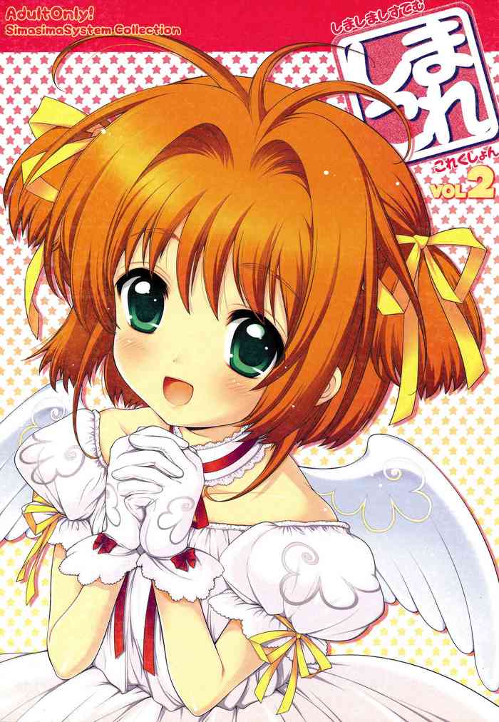 (C77) [SimaSima System (Nagisawa You)] SimaColle 2 (Cardcaptor Sakura, Kannagi, Toradora)