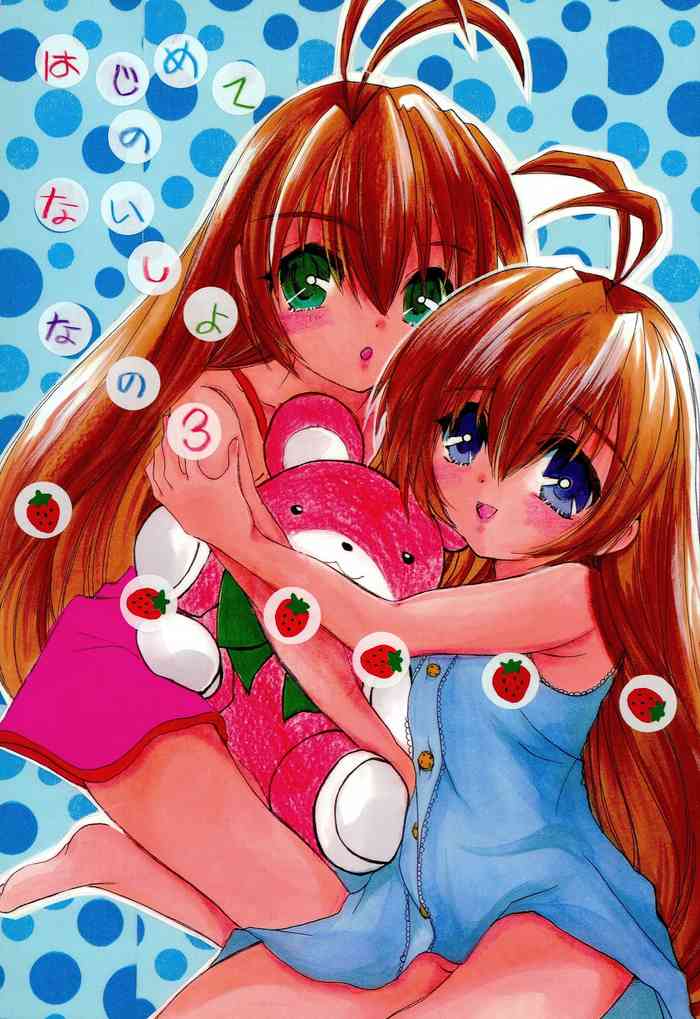 (C71) [M.MACABRE (Nyanko MIC)] Hajimete no Naisho Nano 3 (Hajimete no Orusuban)
