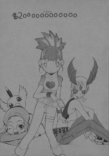 [Various] $2000000000000 (Ojamajo Doremi)