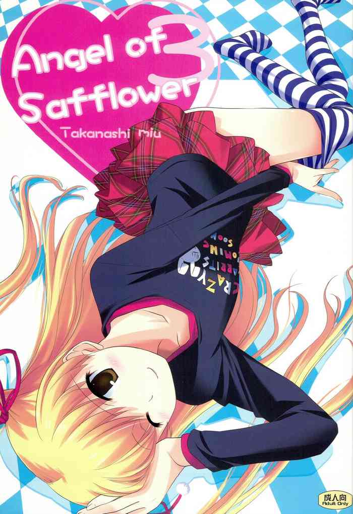 (SC49) [Asanoya (Kamata Hisashi)] Angel of Safflower 3 (Papa no Iu koto wo Kikinasai!)