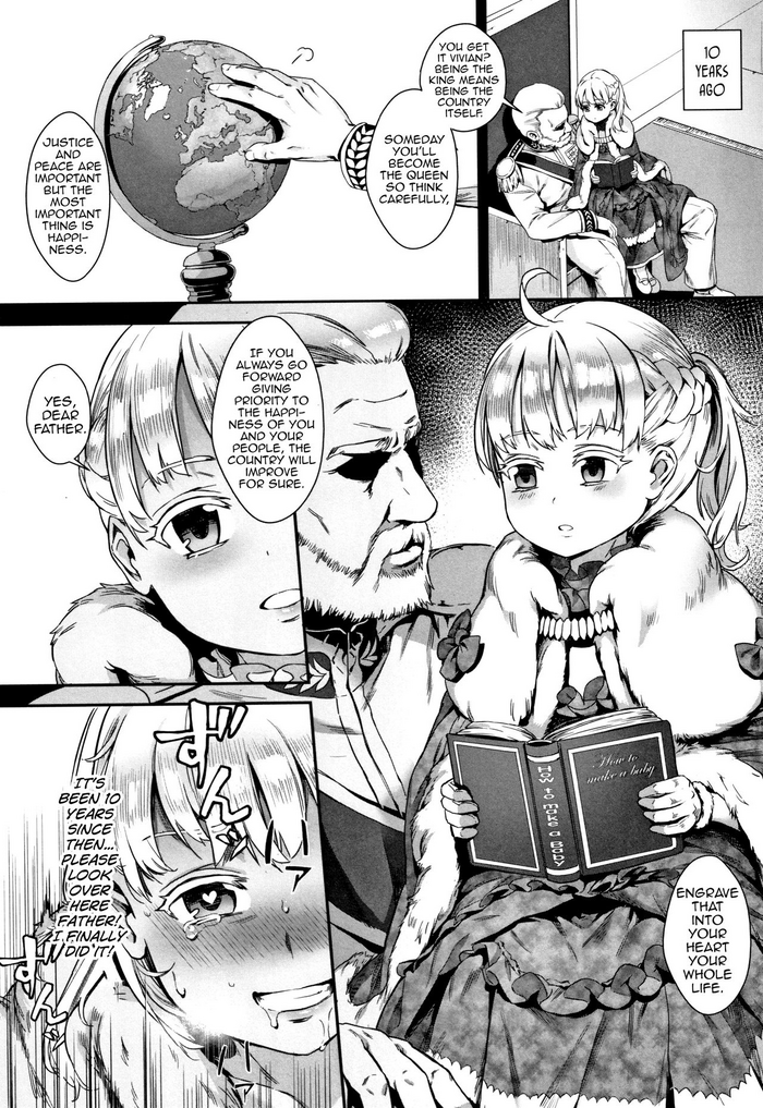 [Jairou] Gakuen Rankou Ch. 6-7 [English] [MrBubbles]