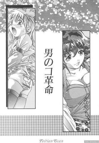 2 Sisters 2 cover