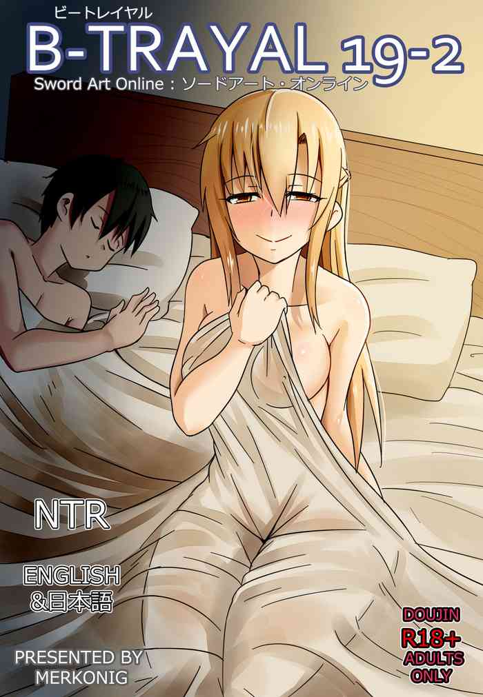 [Merkonig] B-Trayal 19-2 (Sword Art Online) [Decensored]