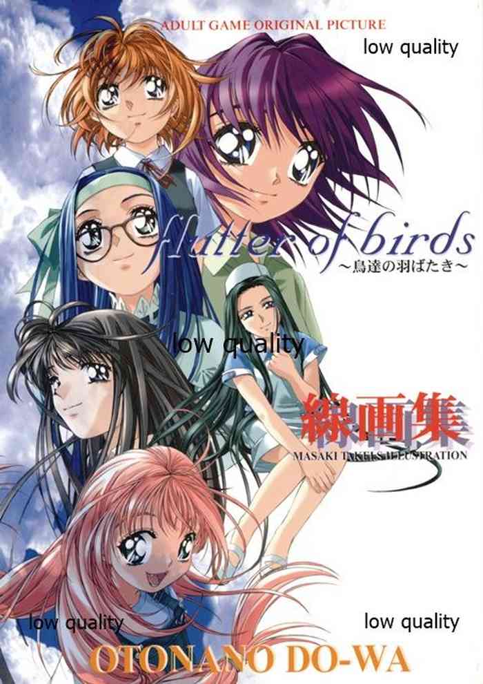 (C60) [大人の童話 (竹井正樹)] Flutter of birds 線画集