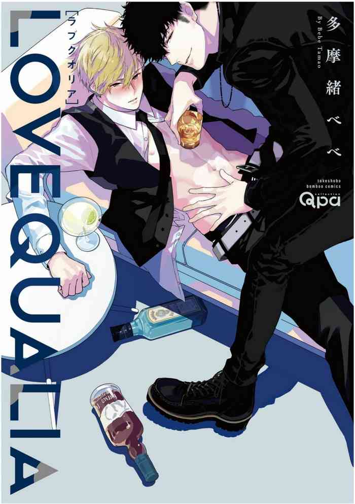 [Tamao Bebe] Love Qualia | 爱情感质 Ch. 1 [Chinese] [拾荒者汉化组] [Digital]