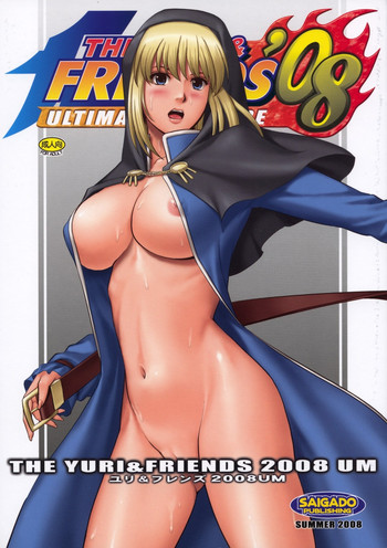 (C74) [Saigado] The Yuri & Friends 2008 UM (King of Fighters) [English] [CGrascal]