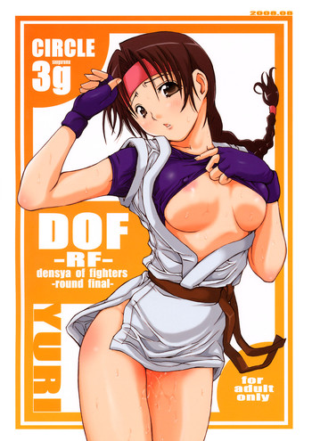 (C74) [3g (Junkie)] DOF-RF- (King of Fighters)
