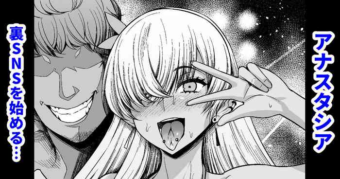 [Ankoman] Anastasia, Ura SNS o Hajimeru... (Fate/Grand Order)
