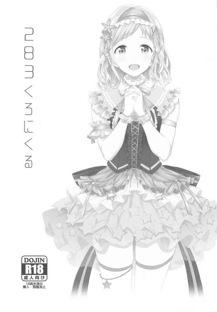 (CT35) [SMUGGLER (Kazuwo Daisuke)] 283 Chronicle (THE iDOLM@STER: Shiny Colors)