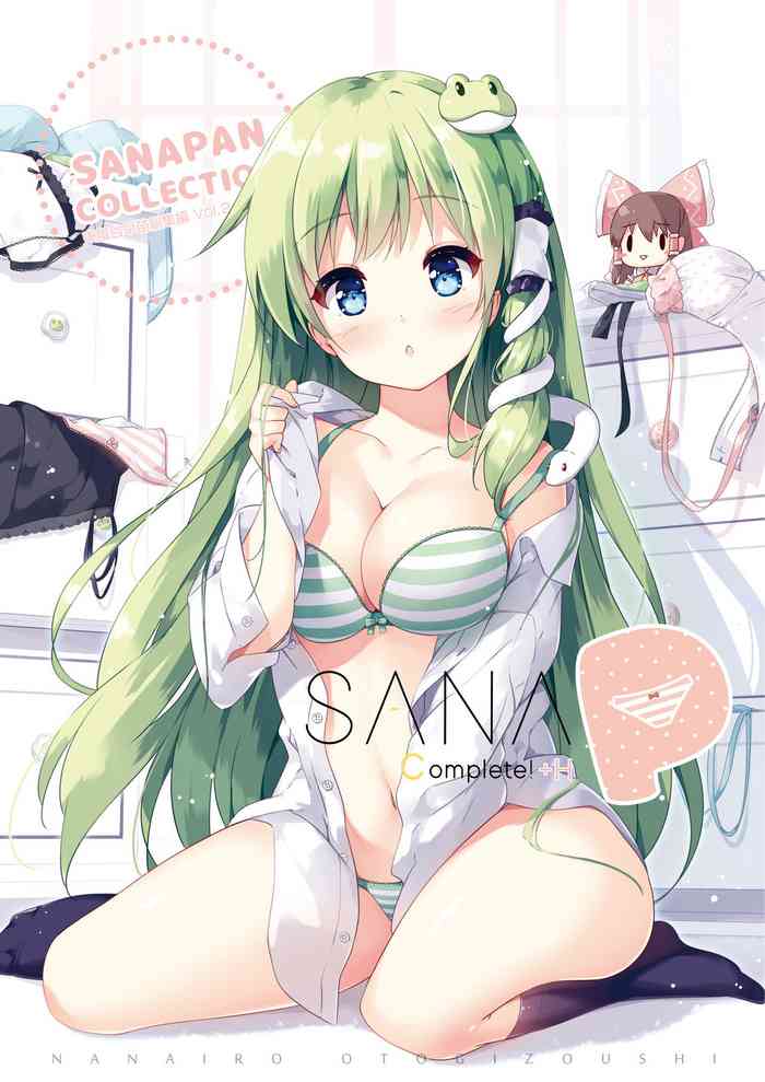 [Nanairo Otogizoushi (Miyase Mahiro)] SANA-P-Complete!+H (Touhou Project) [Digital]