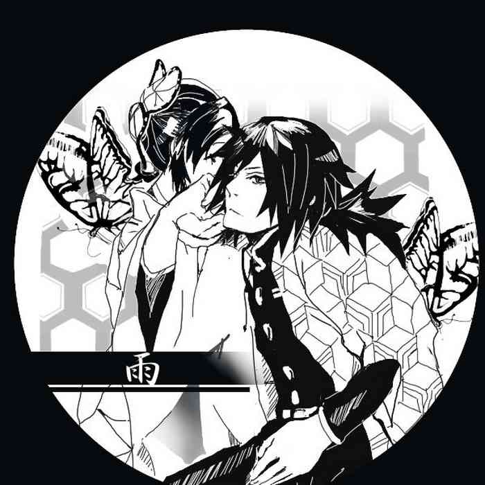 [rio] 冨岡義勇×胡蝶しのぶ ぎゆしの漫画 (Kimetsu no Yaiba)