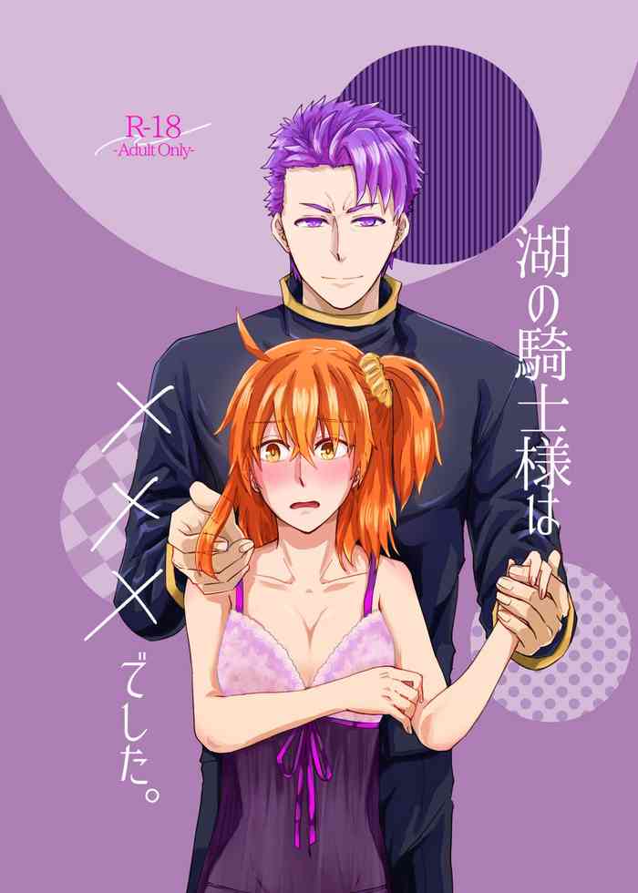 [U.N.C.R. (Toyonaga Emori)] Mizuumi no Kishi-sama wa XXX deshita. (Fate Grand Order) [Digital]
