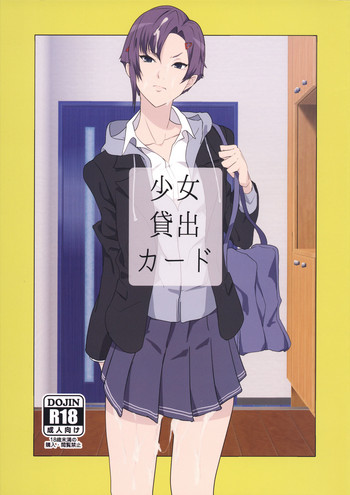 (C95) [Poppenheim (Kamisyakujii Yubeshi)] Shoujo Kashidashi Card