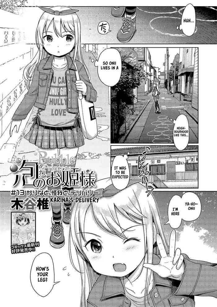 [Kiya Shii] Awa no Ohime-sama #13 Karina to, Kega to, Delivery | Bubble Princess #13! Karina's Delivery (Digital Puni Pedo! Vol. 15) [English] [Kappasa]